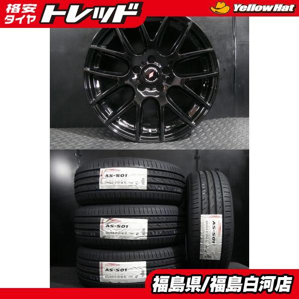 新品 225/55R17 26年製 アロースピード S01 中古ホイール INFORGED 夏タイヤ 4本セット 輸入車 BMW 5シリーズ ツーリング 白河
