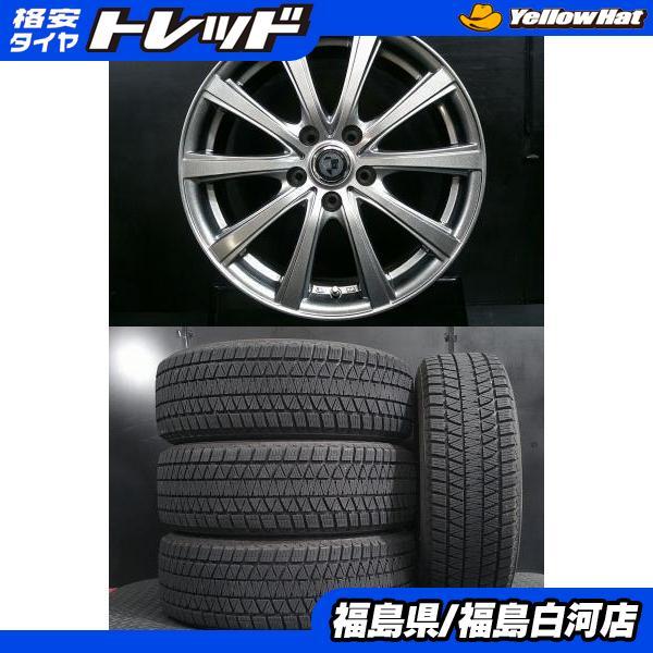 BRIDGESTONE（ブリヂストン） 中古 225/65R17 21年製 BLIZZAK DM-V3
