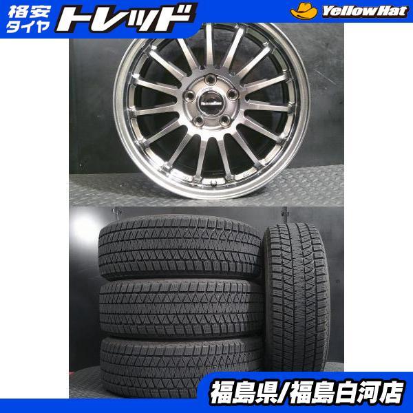 225\65r17 ブリヂストン　DM-V3 ブリザック　21年製 BRIDGESTONE（ブリヂストン） 中古 225/65R17 21年製 BLIZZAK DM-V3
