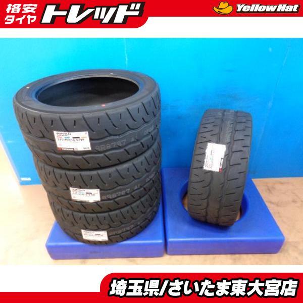 ヨコハマタイヤ（YOKOHAMA TIRE） 【東大宮】お買い得【新品