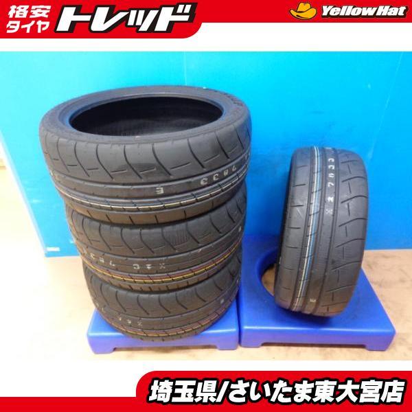 DUNLOP 【東大宮】お買い得【新品アウトレット】GT-R R35 新品 