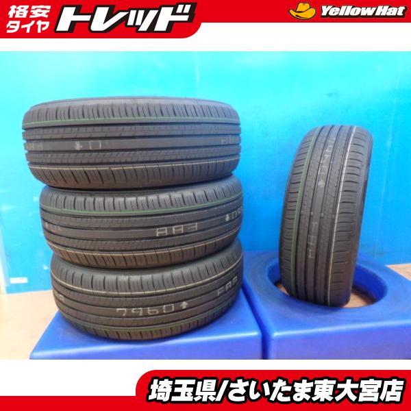 東大宮】新車外し ダンロップ エナセーブ EC300+ 205/55R17 2023製4本 