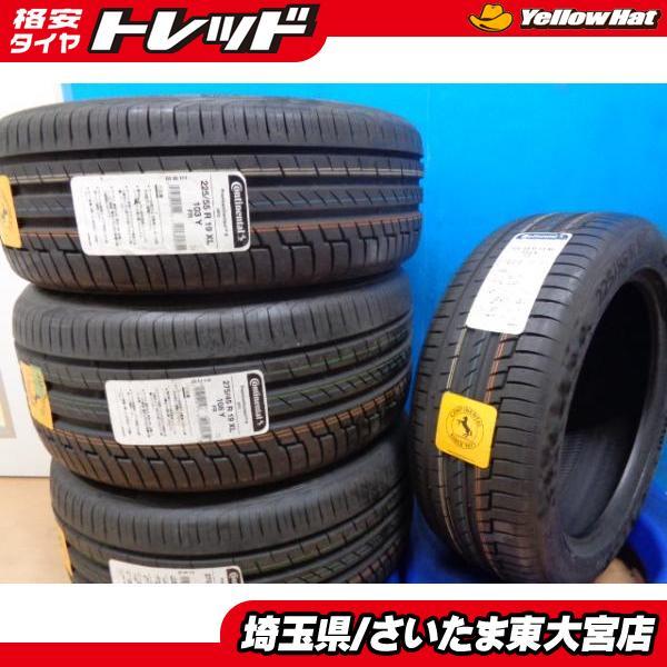 コンチネンタル（CONTINENTAL） 【東大宮】お買い得 新品アウトレット