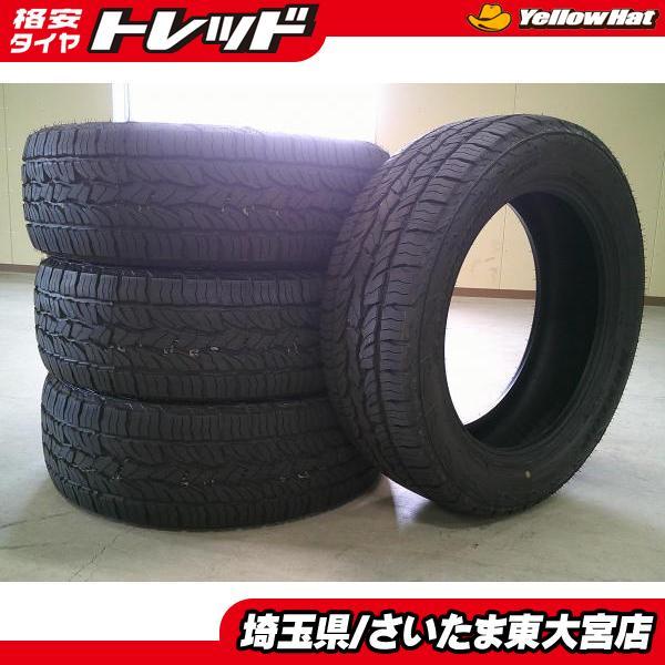 DUNLOP（ダンロップ） 【東大宮】中古サマータイヤ グラントレック AT5 