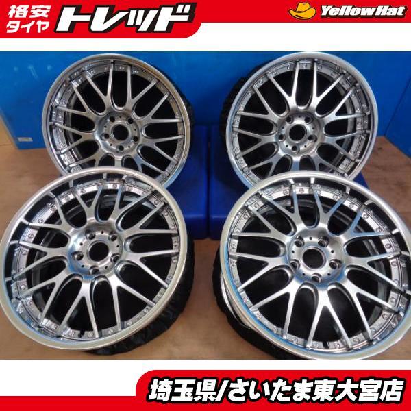 東大宮】お買い得 新品 展示品特価 WEDS マーベリック709M 19X8.5J +45 