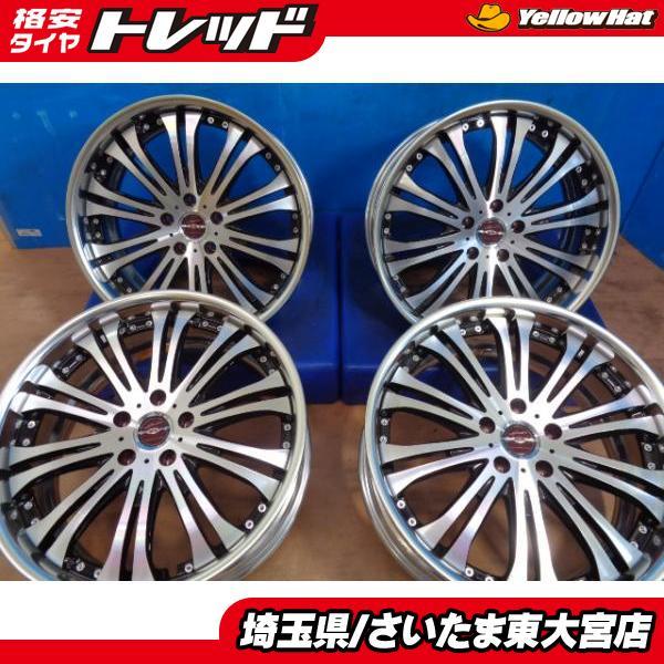東大宮】お買い得 新品 展示品特価 共豊 シャレン XS-20 19X8.0J +33 