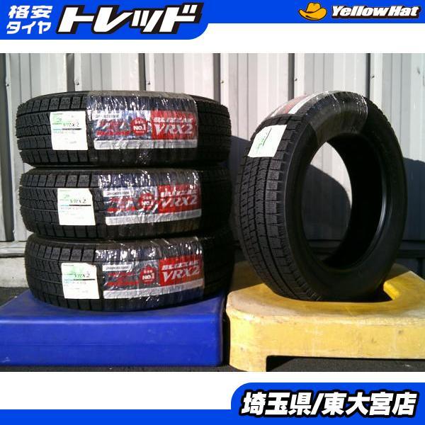 BRIDGESTONE 【東大宮】未使用 ブリヂストン ブリザック VRX2 195 