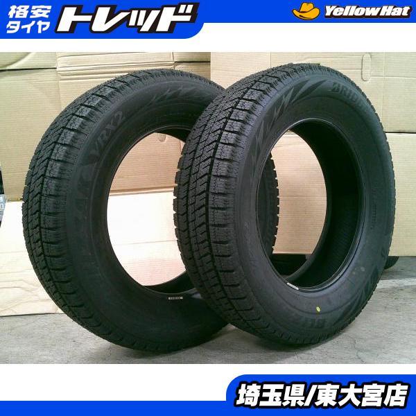 205/65R16 VRX2 2021年製 スタッドレス4本