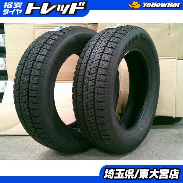 BRIDGESTONE 【東大宮】未使用スタッドレス ブリヂストン ブリザック 