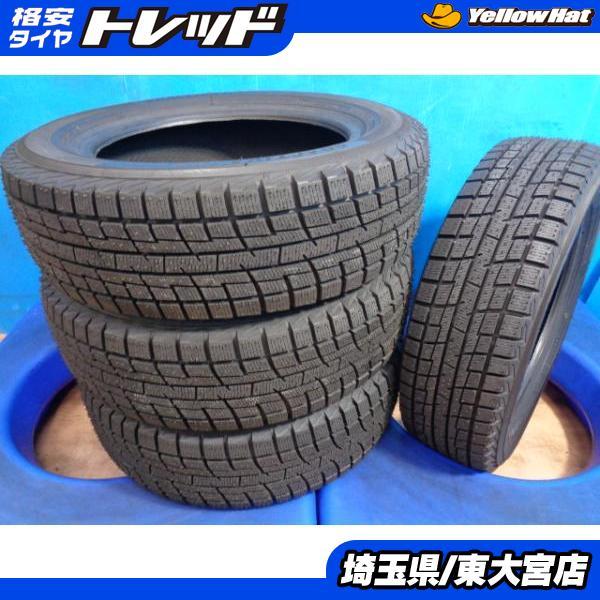 ヨコハマタイヤ（YOKOHAMA TIRE） 【東大宮】お買い得【新品 