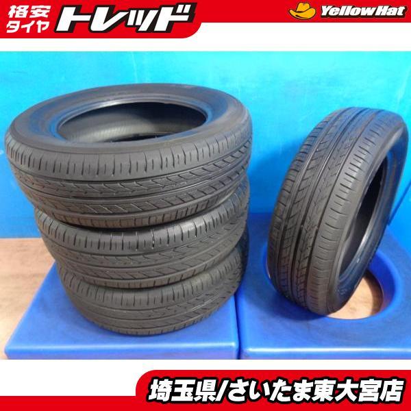 東大宮】お買い得【中古品アウトレット】ヨコハマタイヤ ブルーアース  