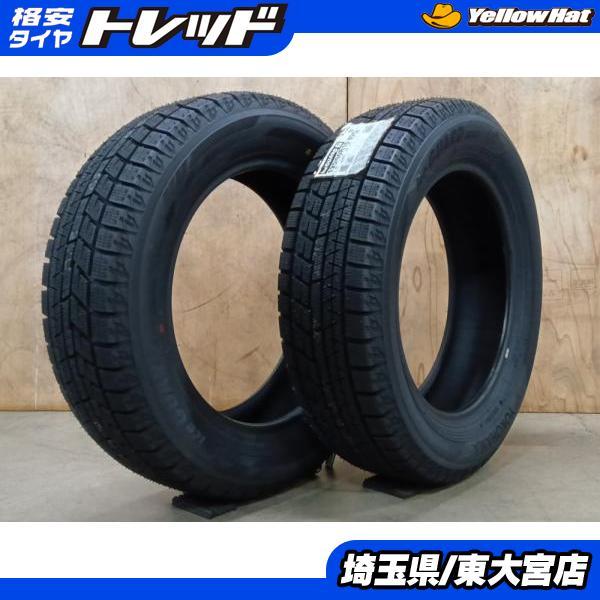 東大宮】未使用 スタッドレスタイヤ ヨコハマ iG60 195/60R16 2020年製  