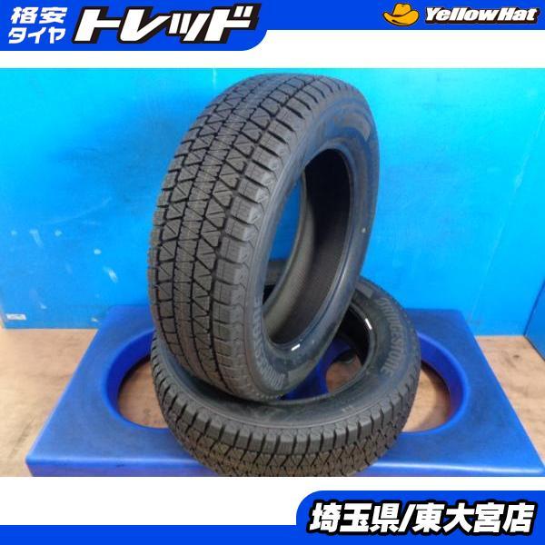 BRIDGESTONE（ブリヂストン） 【東大宮】レクサスNX RAV4 ハリアー