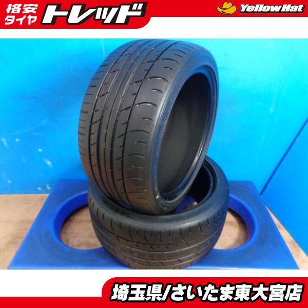 DUNLOP（ダンロップ） 【東大宮】Z34 リヤ用などに 285/35R19