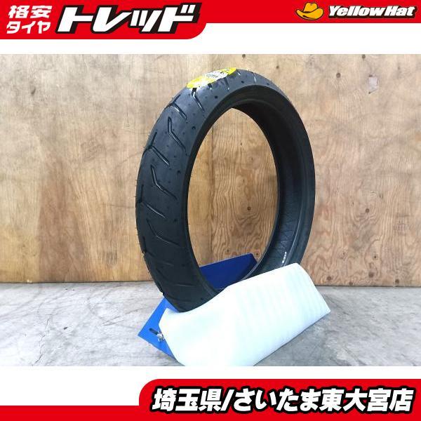 DUNLOP 東大宮】未使用 ダンロップ D408F (フロント) 130/60B19
