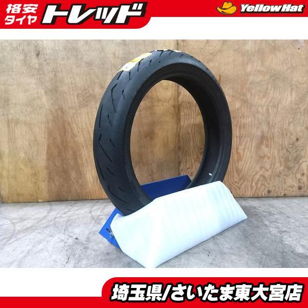 PIRELLI（ピレリ） 東大宮】未使用 ディアブロ ロッソ コルサ2