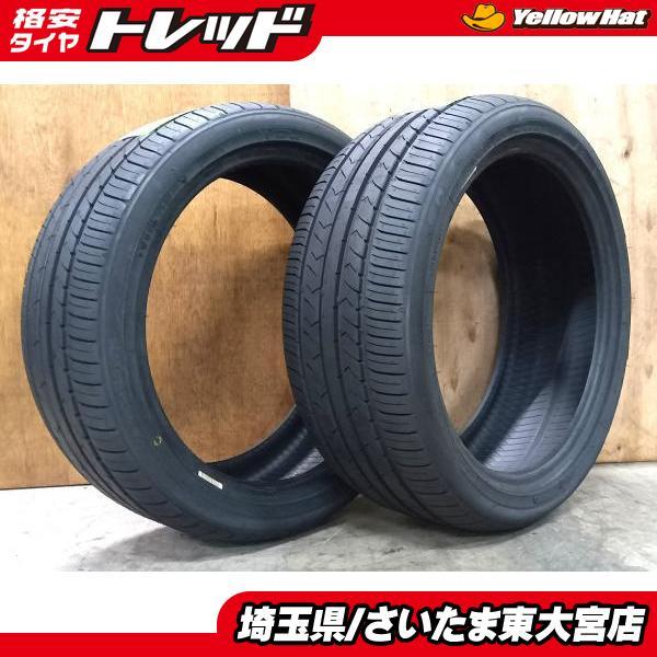 ☆大田原店☆現品限定☆新品タイヤのみ 4本 1台分☆