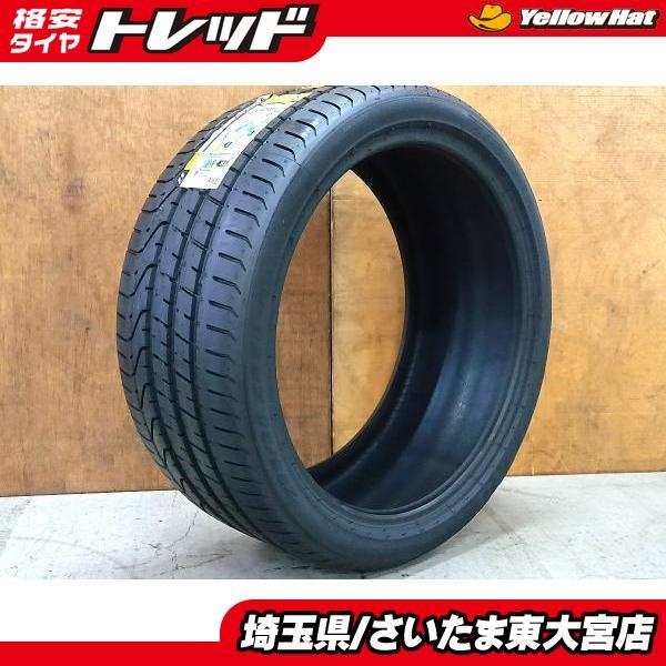 【東大宮】BMW承認タイヤ 未使用 PIRELLI P ZERO ☆ 295/30R20 2017製 1本 BMW M5 M6 ベンツ AMG GT Eクラス 