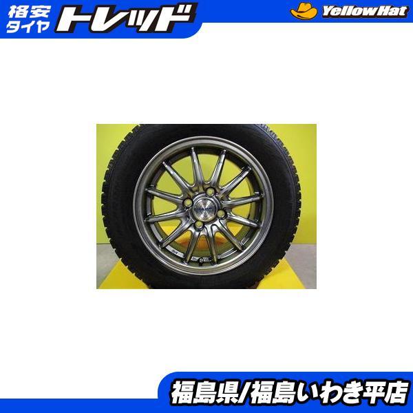☆いわき☆マーチK12 K13用 ジャパン三陽 ザックJP812 14インチ 47 