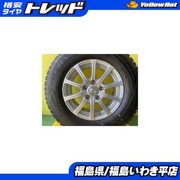 DUNLOP ☆いわき☆ 15インチ 中古タイヤホイールセット 6..0J+43 5/114 