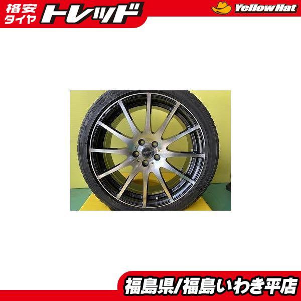 BRIDGESTONE（ブリヂストン） ○ 中古タイヤホイールセット 7.5J+53 5 