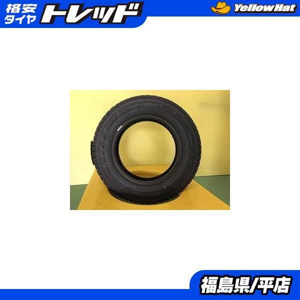 ○ 145/80R13 ゼトロ アイスエッジ3 新品 未使用 スタッドレス タイヤ 