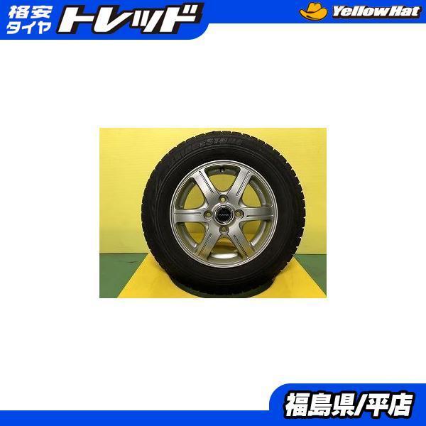 BRIDGESTONE（ブリヂストン） ○ 中古冬セット BALMINUM バルミナ 13 