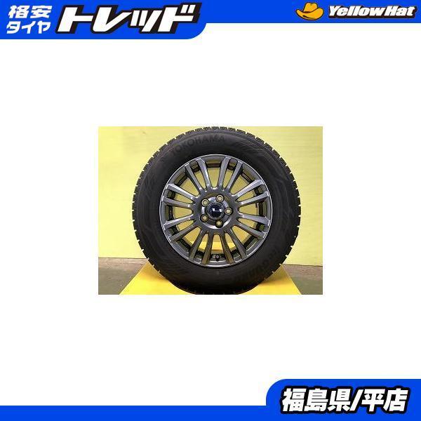○ 1点限り！ 中古冬セット ホイール ABATIS アバティス 15インチ 6.0J 