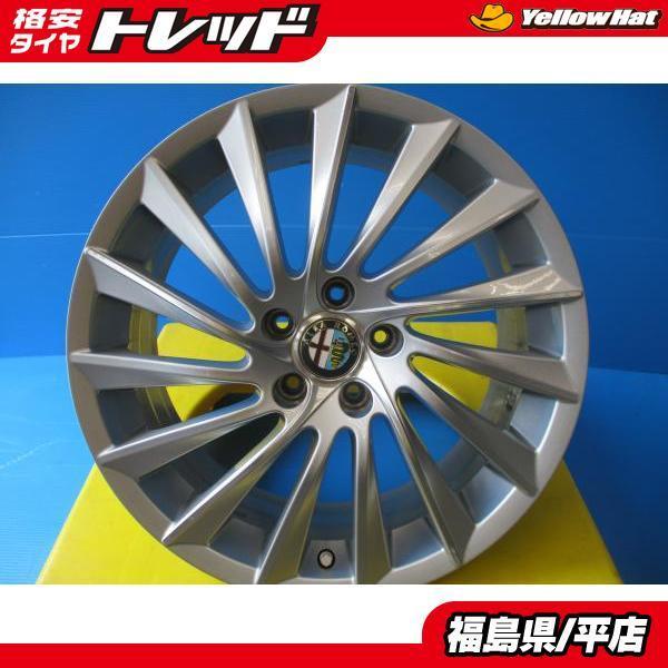 アルファロメオ ジュリエッタ純正 18インチ7．5J＋41 5H110 4 