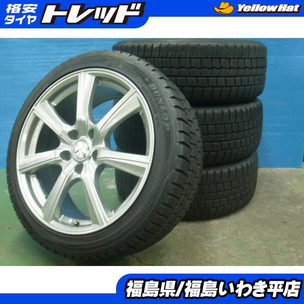 DUNLOP（ダンロップ） ☆平店☆ ○中古スタッドレスセット ウィンター