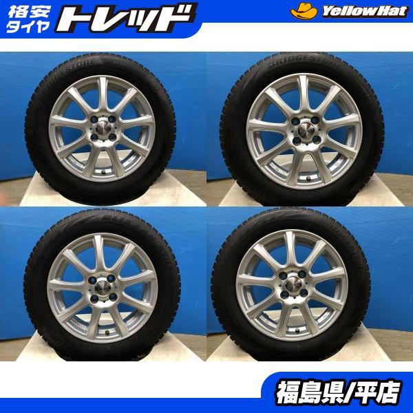 お取引中【スタッドレスタイヤ】ブリザック VRX2 175/65R15 ホイール付き