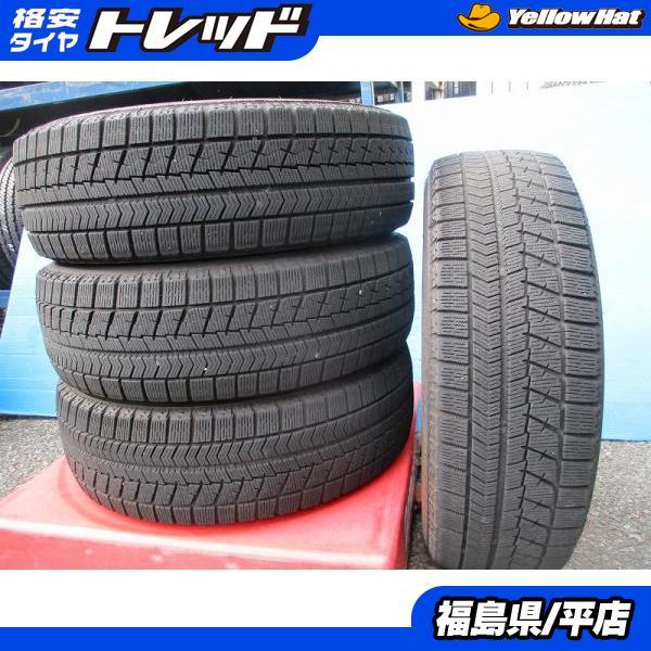 ○☆平店☆ ○ 185/65R15 ブリザック VRX 中古 スタッドレス 
