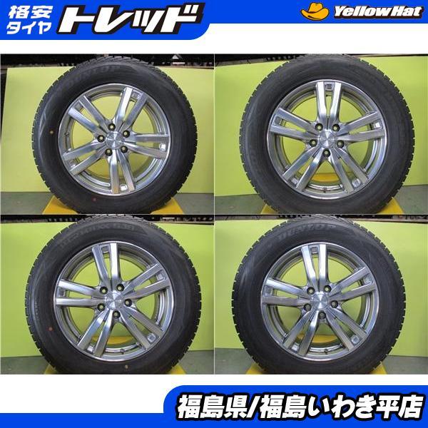 ★平★● 【中古冬セット】 ROZEST ローゼスト 17インチ 7J+48 スタッドレス タイヤ ダンロップ WINTERMAXX  ウィンターマックス SJ8 225/65R1