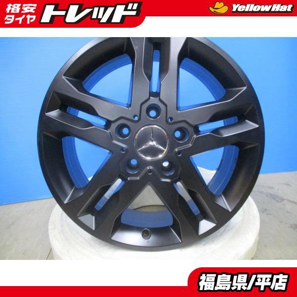 ☆平店☆○ 中古 ホイール メルセデスベンツ 純正 RONAL製 4本セット