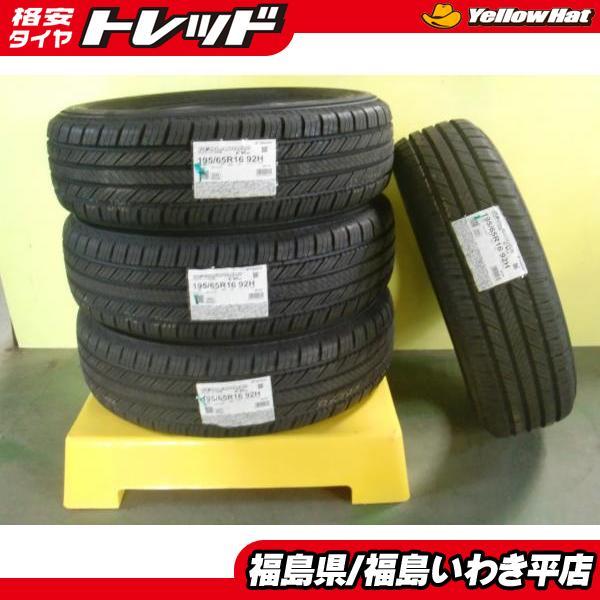 ☆いわき店☆○ 未使用品 夏タイヤ4本セット 195/65R16 92H ヨコハマ  