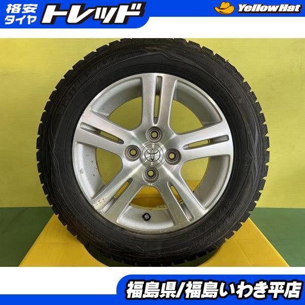 DUNLOP（ダンロップ） ○☆いわき平☆中古冬ホイールセット 165/70R14
