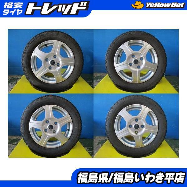 PIRELLI（ピレリ） ☆福島いわき☆ 中古の冬タイヤ・ホイールセット 