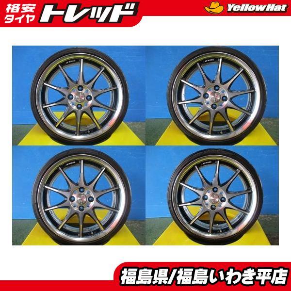 お買い上げありがとうございます。WORK 17インチアルミホイール 165 