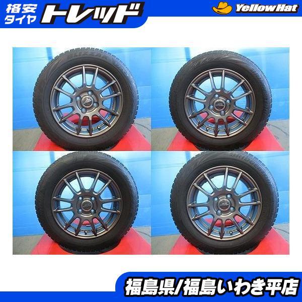 ☆いわき☆ 中古175/65R14スタッドレスホイールセット 美品 VRX2  
