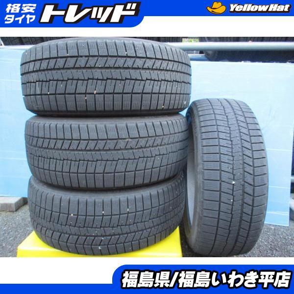 DUNLOP（ダンロップ） ☆いわき☆ 225/45R19 WINTERMAXX ウィンター 