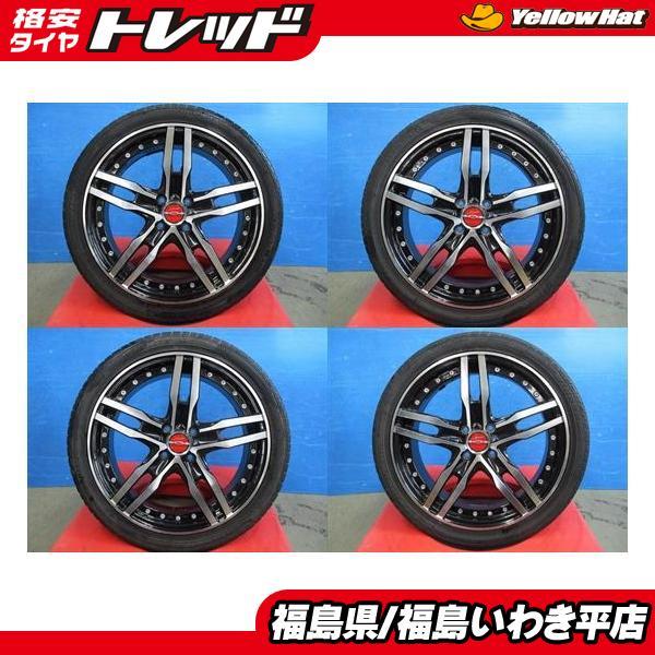 ☆いわき☆中古の夏セット 17インチ 6.5J+45 共豊 シャレン XF-55 