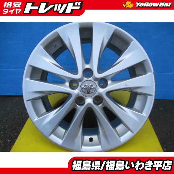 トヨタ 純正 7.5J-18インチ 5-114.3 +45 4本セット シルバー