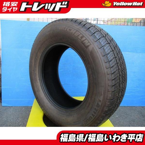ミシュラン（MICHELIN） ☆いわき☆ 265/65R17 MI LATITUDE 中古の夏 