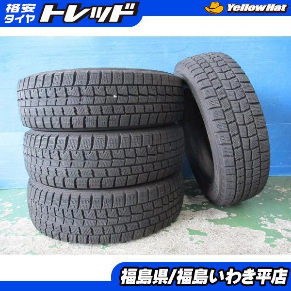 ☆いわき☆ 175/65R15 WM01 中古のスタッドレスタイヤ4本 アクア 