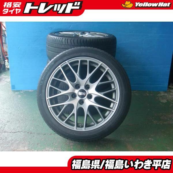 BBS タイヤホイールセット17x7J