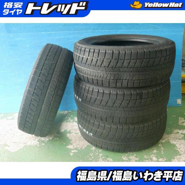 BRIDGESTONE ☆福島いわき☆ ○ 中古4本冬タイヤセット ブリヂストン 