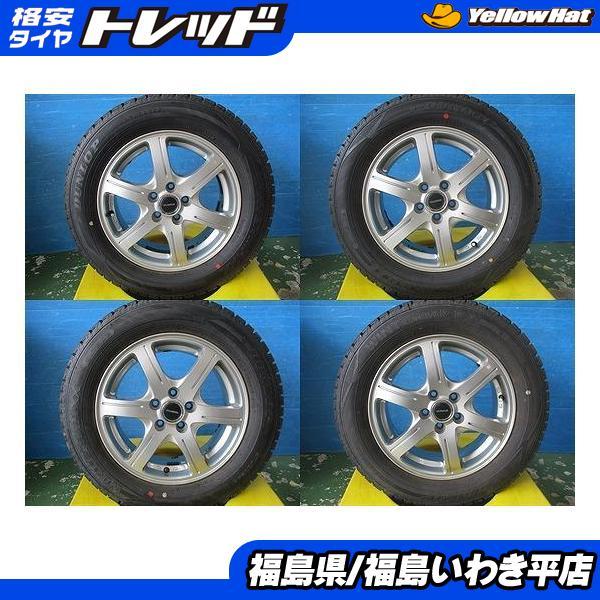 ☆いわき☆中古195/65R15 冬タイヤホイールセット！WM02 15x6J+45 5  