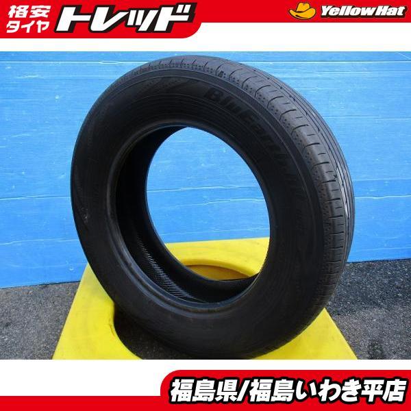 中古ノーマルタイヤ組み換え無料195/65R15 91H 年製2022 中古ノーマルタイヤ組み換え無料195/65R15 91H 年製2022