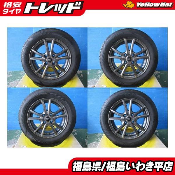 14x5.5J +45 100 4H】ブリザックVRX☆175/65R14☆