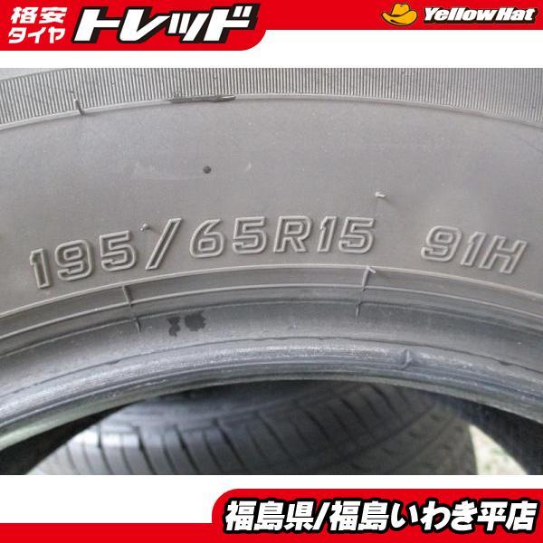 ☆いわき☆ 195/65R15 エナセーブ RV505 中古の夏タイヤ4本！ プリウス 